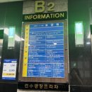 대하프라자(2)좌4동 | 🦐 연수역맛집 베테랑 종합어시장 연수점, 가성비 대하구이 &amp; 전어회 후기