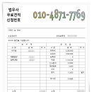 땅 취등록세 계산 - 상속 증여 이혼재산분할 이미지