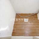 신목동역공인중개사사무소 이미지