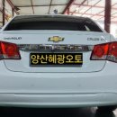 양산 혜광 오토 이미지
