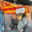 지에스(GS)25 중동공원점