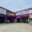 타이어테크 기장점 이미지