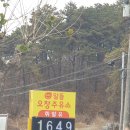 오창주유소 이미지