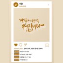 아름다운동행기획 | [더함] 12월 봉사활동 후기 (용산구 플로깅)