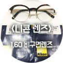 석촌안경박사 이미지