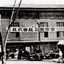 삼성건어물 Daum카페