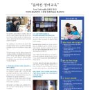 웰이스턴영어학원
