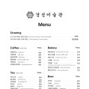 경성미술관 이미지