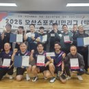 2025 챔피언스리그 시상: OS리그2 이미지