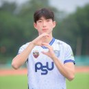 [𝙎𝙆𝙔 𝘽𝙇𝙐𝙀𝗦 | #오피셜] 권혁, 태국프로축구 PSU Surat Thani City 입단 이미지