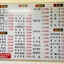 강남통갈비