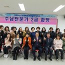 수납전문가2급과정 이미지