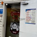 모이세 해장국 이미지