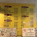 달달포차 | [대구/서구] 달달포차 포차 맛집 솔직후기