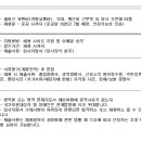 주식회사 한화건설 이미지