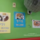 라경중화요리