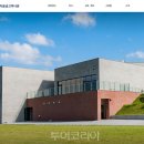 MG새마을금고 역사관 이미지