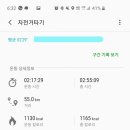 라우토반