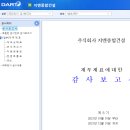 지엔건설주식회사