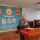 「12회 SCC 창립 제35주년 감사예배」 및 「제387회 월례회」 개최 안내 이미지