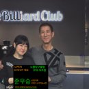 스카치 대대 당구클럽 이미지