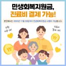 참든든한마취통증의학과의원 이미지