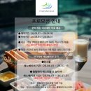 여행정보_1_숙소후기(2) 만다라바 리조트 | 숙소 | 수영장 | 룸서비스