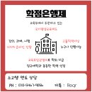 이수어린이집 이미지