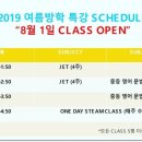 윤성생영어교실 이미지