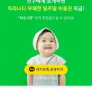 워니써니