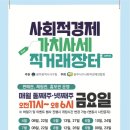 텐더컴퍼니 이미지