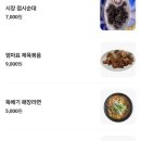 광장포차 네이버블로그