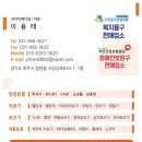 와이티메디칼