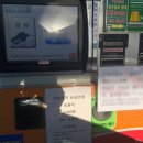 유성주유소 이미지