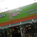 성덕초등학교 부근 이미지