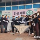 홍성시니어클럽 이미지