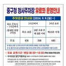 중구청사 부설주차장 이미지