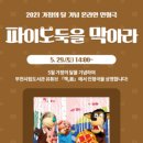 오정도서관 이미지