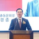 대한전기기술단