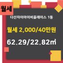 키움공인중개사사무소 이미지