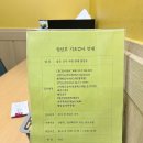 김포시보건소 | 김포시 보건소 산전검사 후기