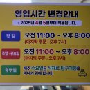 풍성한 손칼국수 | 세종 칼국수 맛집 조치원 대왕해물손칼국수 고복저수시 나들이 코스