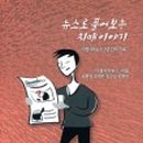 개금종합사회복지관 네이버블로그