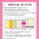 수도음악교습소 이미지