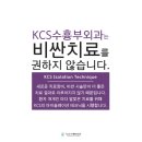 포인트병원 이미지