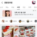 주정차단속-103 이미지