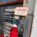 대일셀프세차 이미지