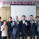 영생 경로당 이미지