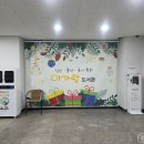 아가랑도서관 3층 이미지