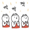 깨비전집 이미지